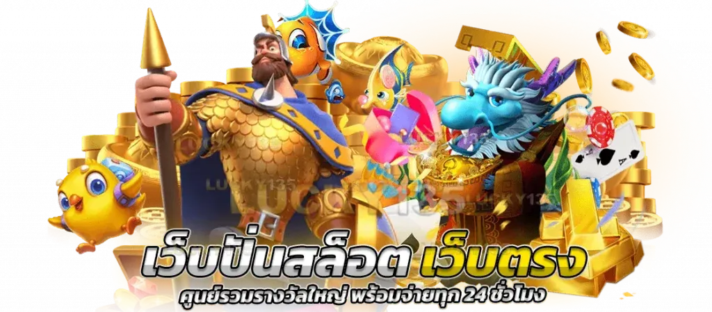 leo999 สล็อต leo999